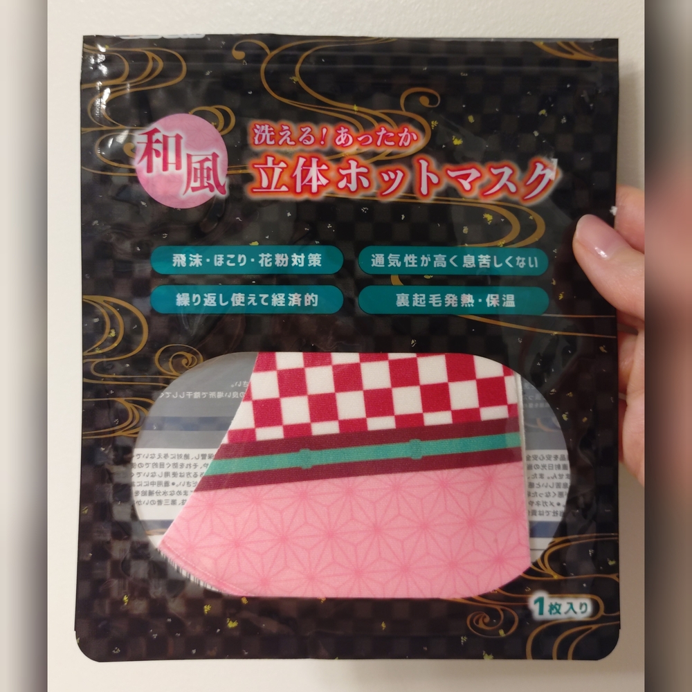 ✨FREE ADD ON✨ Demon Slayer Kids Face Mask